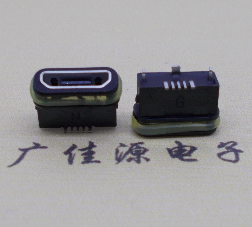 Micro USB waterproof interface vertical SMT three pin female base with high current function