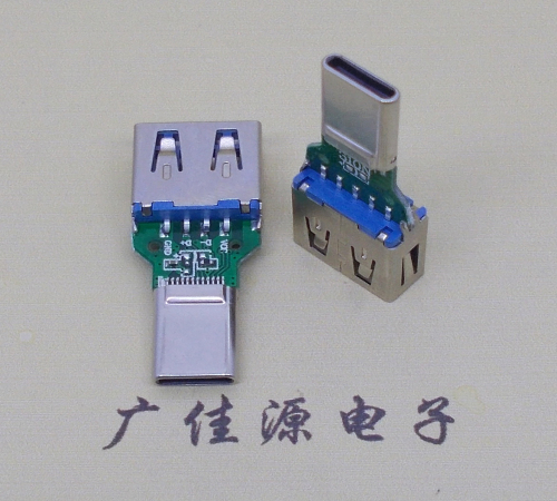 USB3.0母座转type c公头